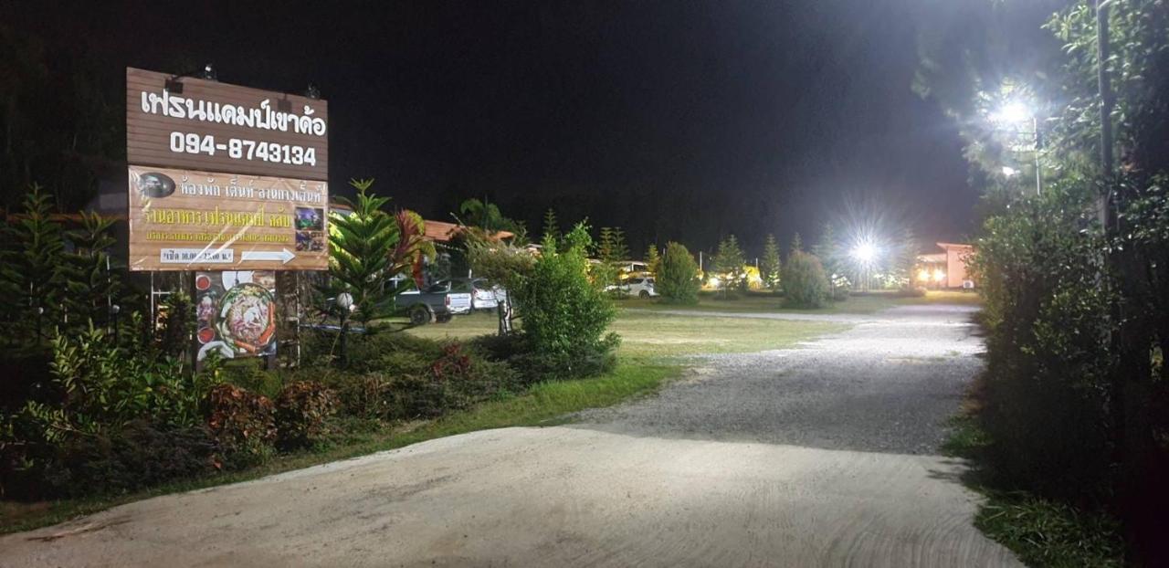 Hotel น็อคดาวน์ Khao Kho Exterior foto